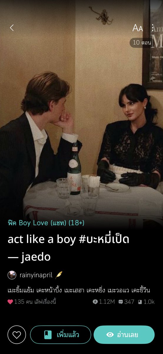 aᯅm tweet media