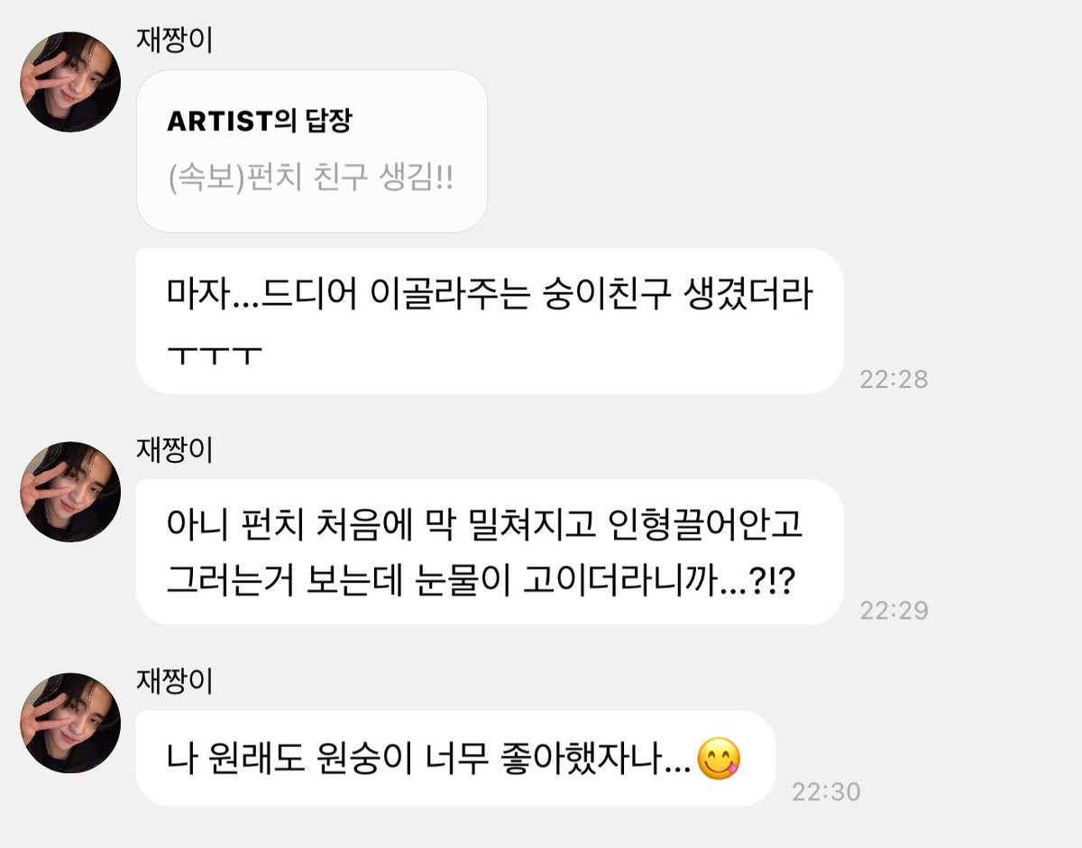 𝗮𝘂𝗿𝗮.. tweet media