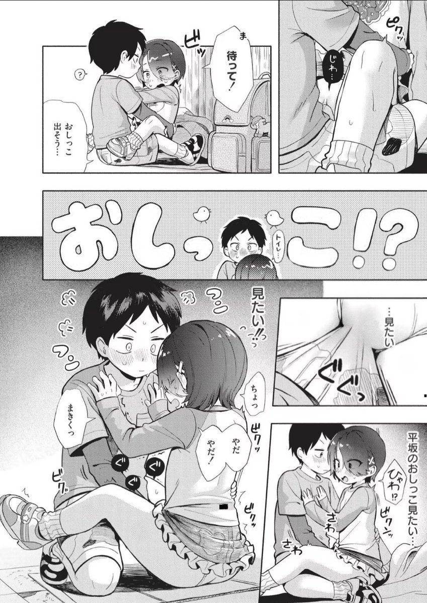 精夷大将軍 tweet media