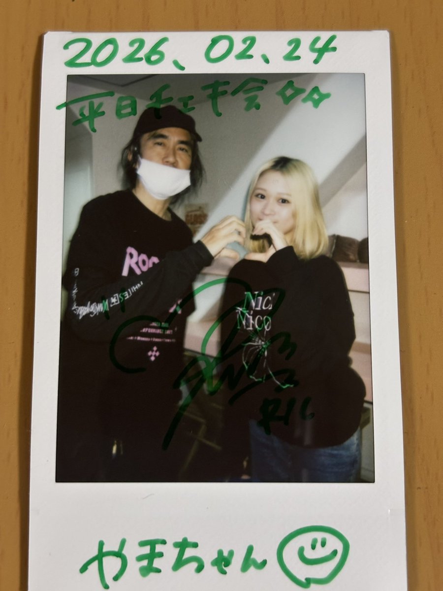 2/24 平日チェキ会 ロザリオクロス / れなちゃん💚 久しぶりにお話出来