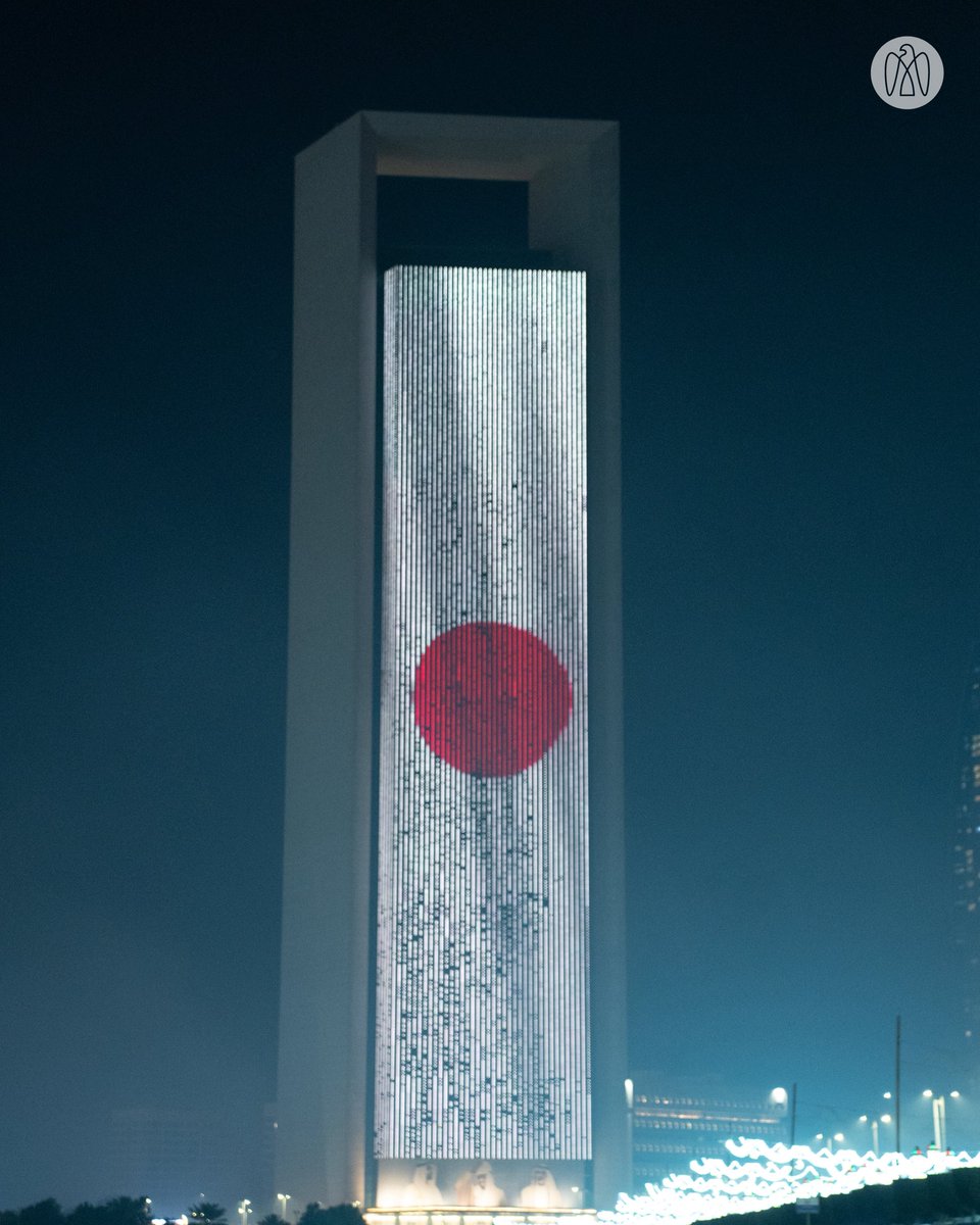 【UAE】日本の『天皇誕生日』を祝賀
首都アブダビでランドマークを日本国旗カラーにライトアップ　<a href="/ADMediaOffice/">مكتب أبوظبي الإعلامي</a>