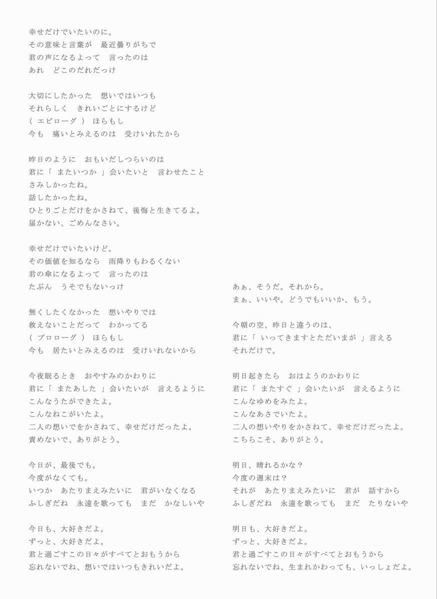 橋川聖 tweet media