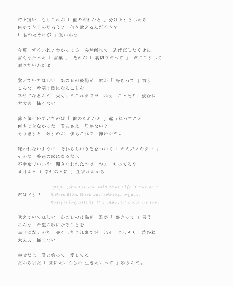 橋川聖 tweet media