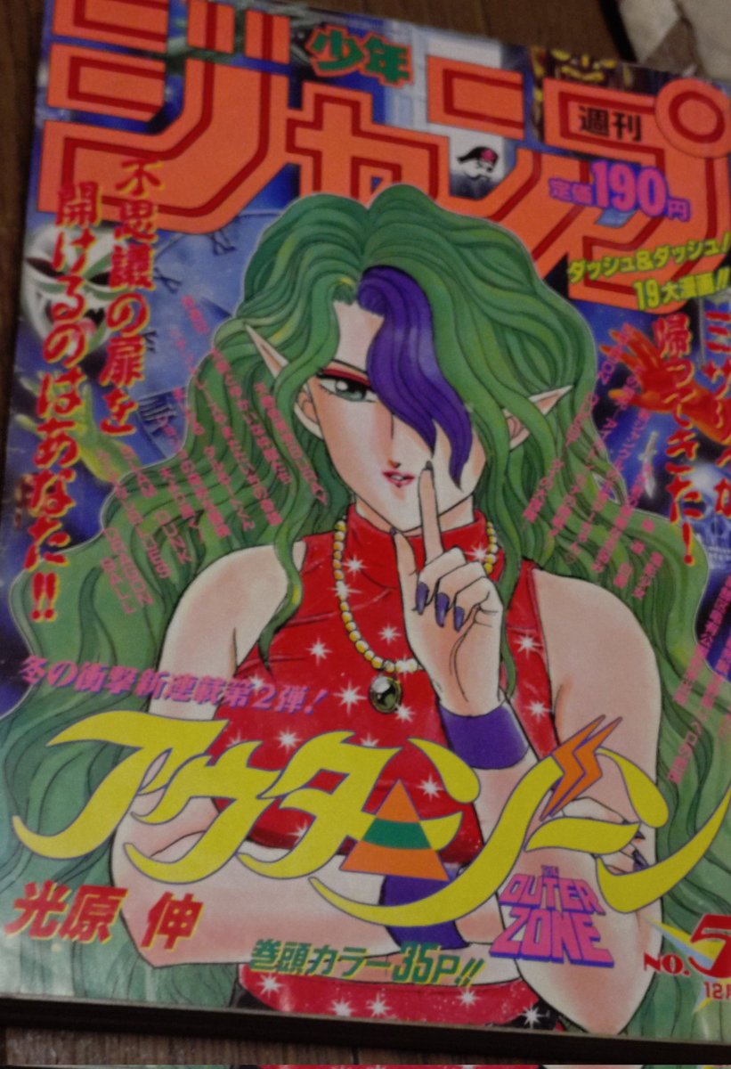 矢吹健太朗『BLACK CAT』がジャンプ隠れた名作として再注目