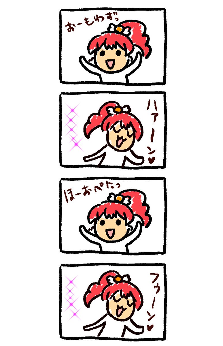 みかんはかわいい 