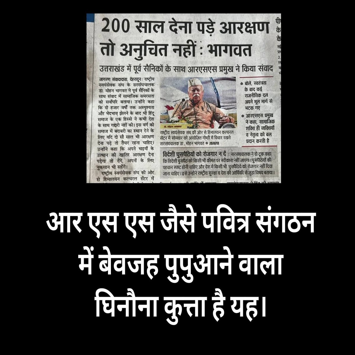 Pratap1mishra's tweet photo. हरे पेड़ों पे आरी चल रही है,
लकड़हारों से यारी चल रही है।

हमारे बच्चे काटे जा रहे हैं,
हुक़ूमत शाकाहारी चल रही है। https://t.co/nRWUNDosWw