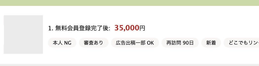 ルカ｜AI ×アフィ tweet media