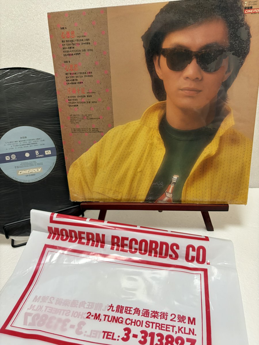 ⑦「熱力之冠」許冠傑 サミュエル・ホイ フルーツメーカー風が印象的