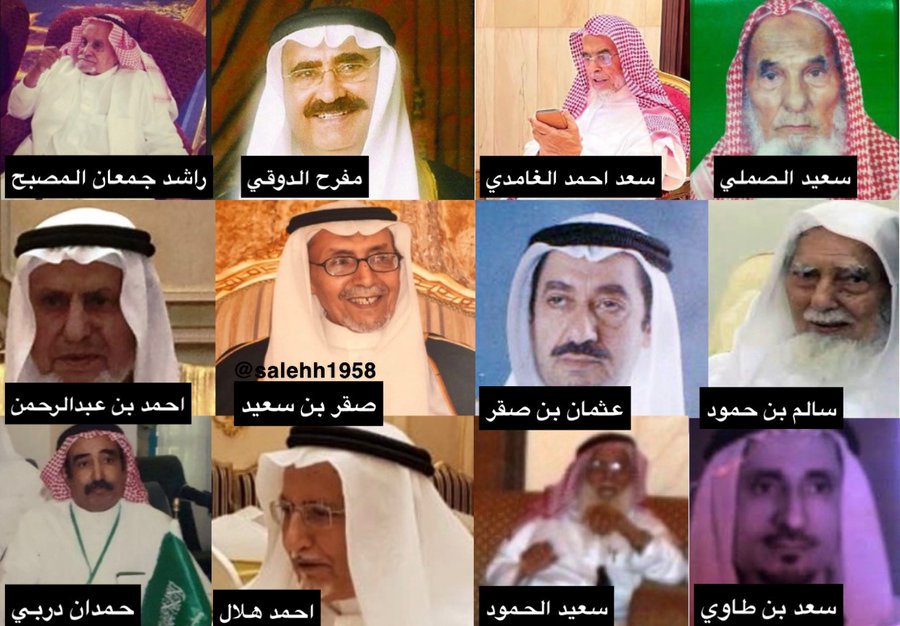 salehh1958's tweet photo. شموس أشرقت من #الباحة وشكلت مدارس تتلمذت في فصولها ما بين #بيشة #جدة #رحلوا وبقيت مآثرهم
و هولاء ممن سعدت بقربهم في الأربعة عقود الأخير وتعلمت في مدارسهم  نسأل الله لهم الرحمة والغفران . وأن يجعل قبورهم روضة من رياض الجنان . والجنة المستقر وحسن المقام
كرماً لا تنسوهم من صادق الدعاء