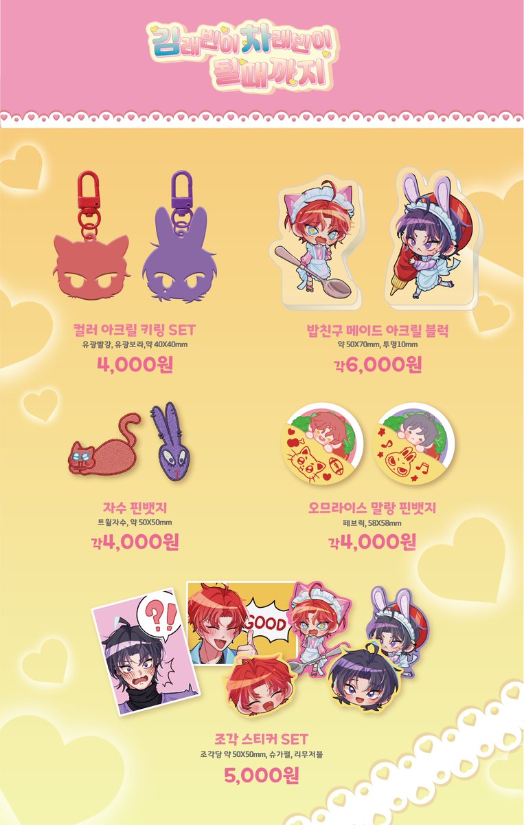 알렉산더누렁이2세 (@Ten10_deal) / Posts / X