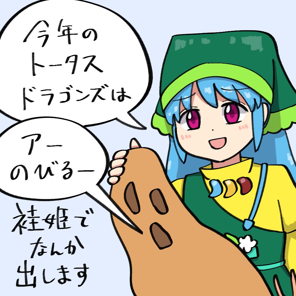 東方名華祭に参加します。なんか出します。よろしくお願いします。 