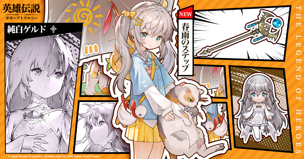 Lunarliarim1994's tweet photo. https://t.co/2qQKe6qrw3
貴方の #著作権侵害 は止めてほしいですね。
#日本ファルコム #NEOWIZ #HuntGames #近藤社長 そして🧶🦆が人の話を聞かず、他社の権利を平気で踏みにじり無断利用するから、現権利者が怒って違法利用されてるゲーム関係の画像も利用禁止にしたんだよ!許諾が有れば別だが! https://t.co/deTVvWCy3m