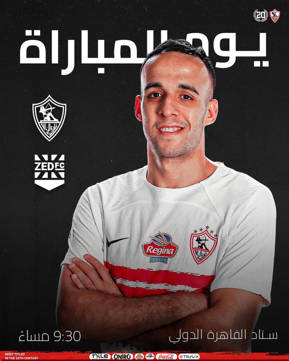 Za__fs1911's tweet photo. الليلة، نواجه زد في الجولة الـ19 من الدوري المصري ⚪

 ⁦ https://t.co/270IMcePTR