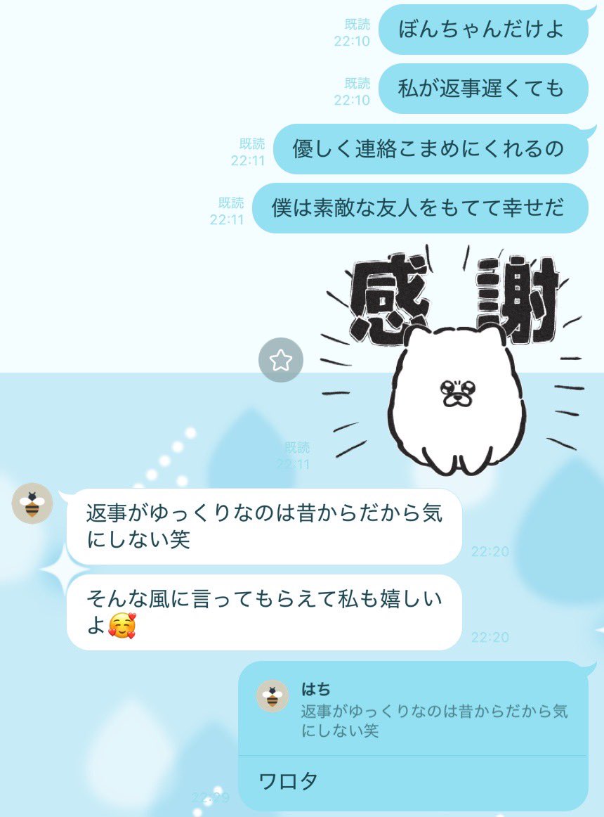 poponans's tweet photo. どうも、連絡不精です。 https://t.co/kqU5125fWQ