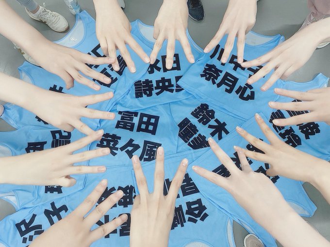 永田詩央里のTwitter画像13