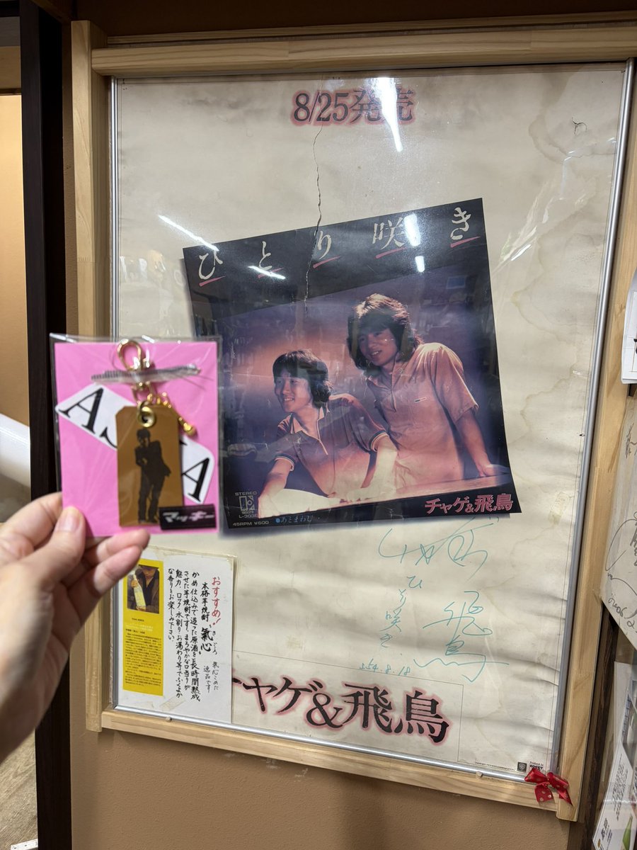 everything tweet media