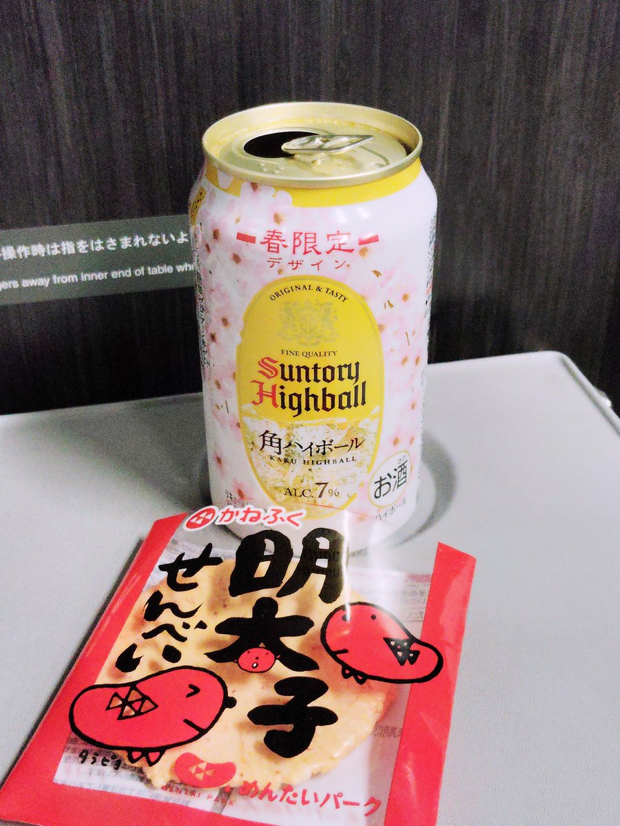 電車の中で晩酌すなwww