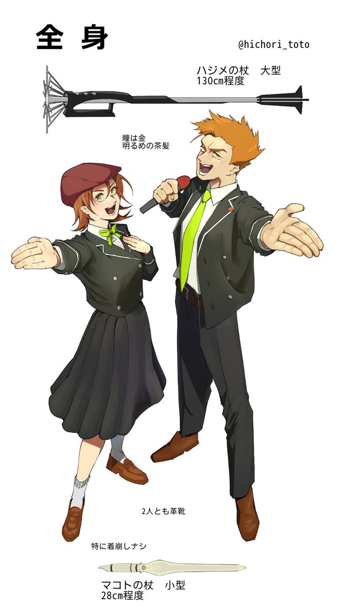 🌹✨️幸せなひちょり✨️🌹 tweet media