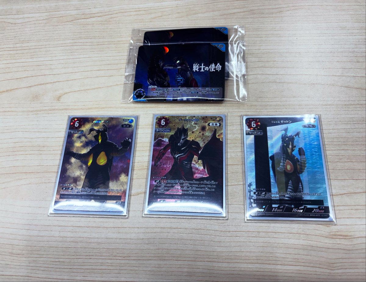 鹿屋笠之原店 ウルトラマンカードゲーム チャレンジマッチ 優勝