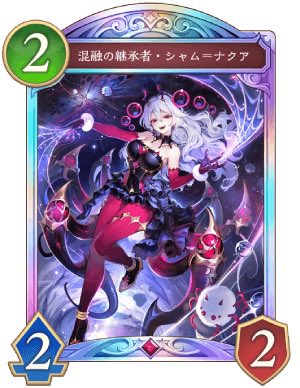 ニャルラトホテプ
アザトース
ヨグソトース
アトラヌナクア

他の元ネタ全然わかんねえ…
