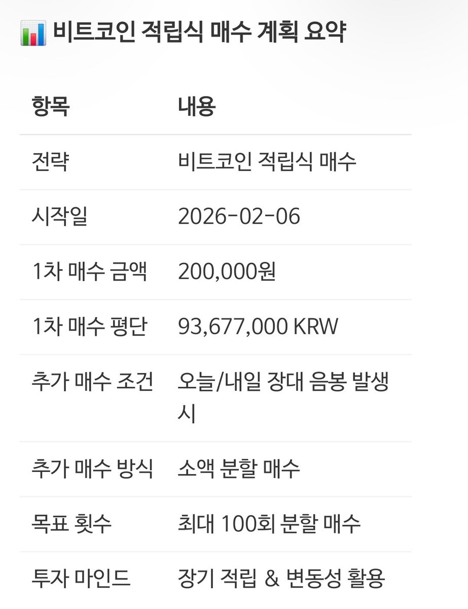 노빠꾸평단 tweet media