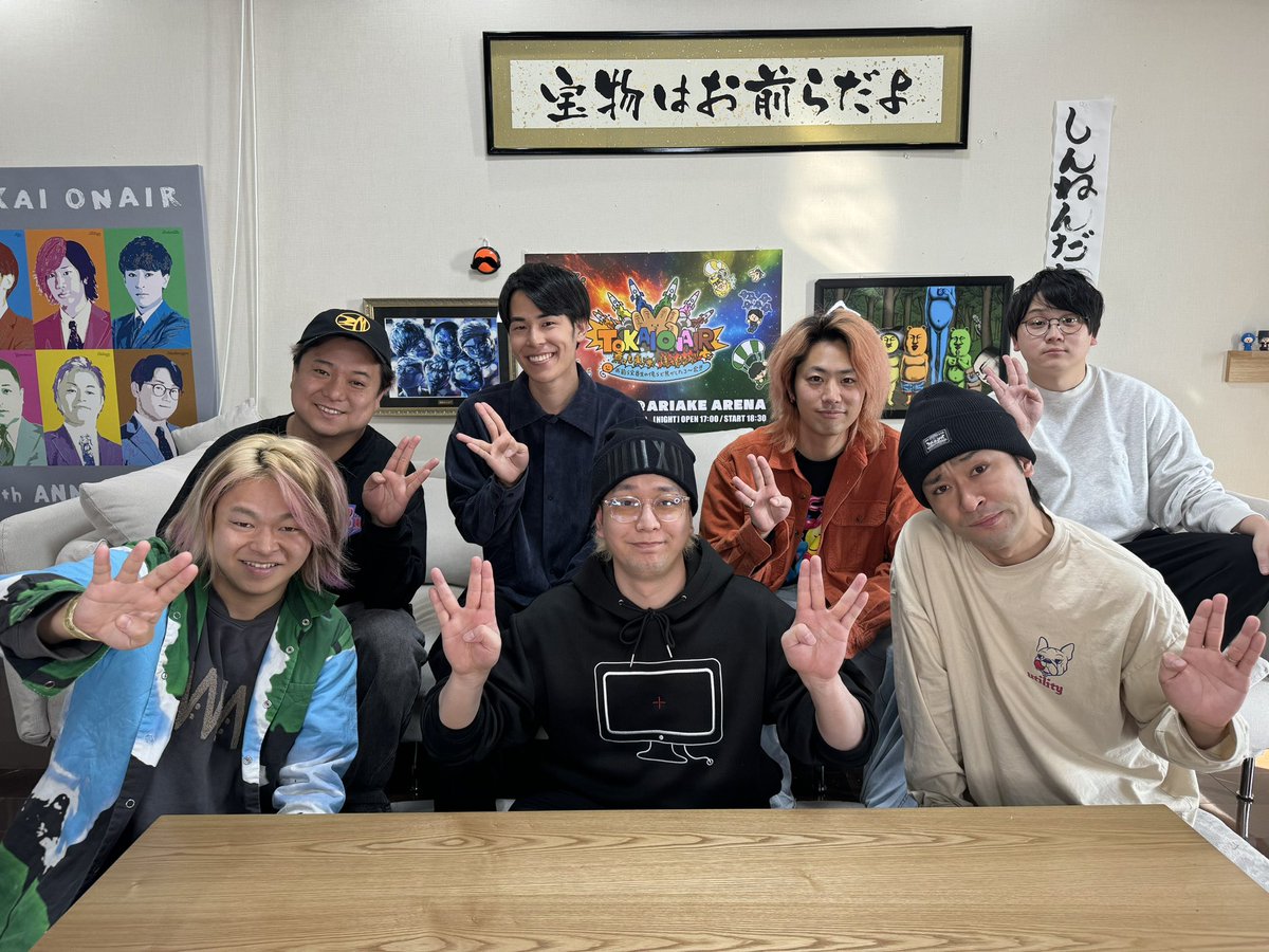 トナカイト（ヘンディー） tweet media