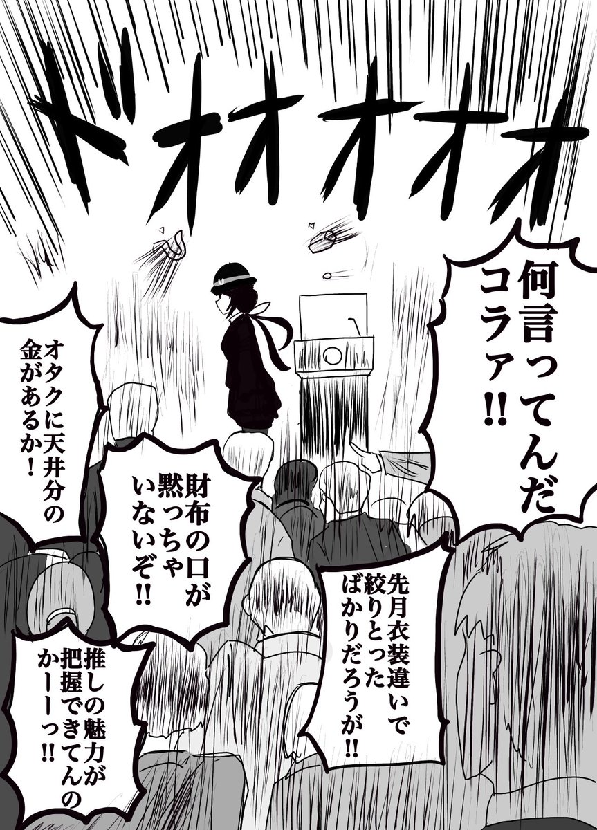 山岡　あゆ (@henna_e_kakimas) on Twitter photo 