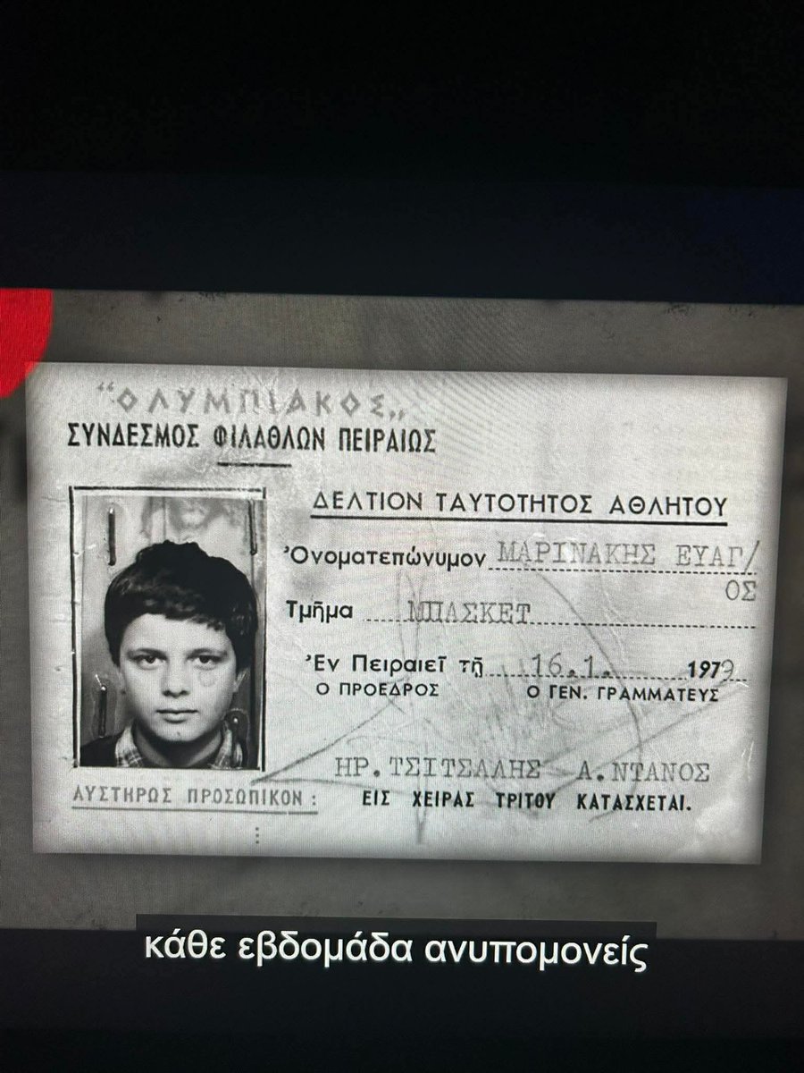 ΦΑΜΠΡΙΤΣΙΟΣ_ΡΟΜΑΝΟΣ_7 tweet media