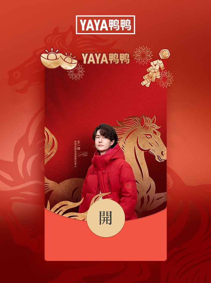 王一博　2022 34P写真集 story weibo