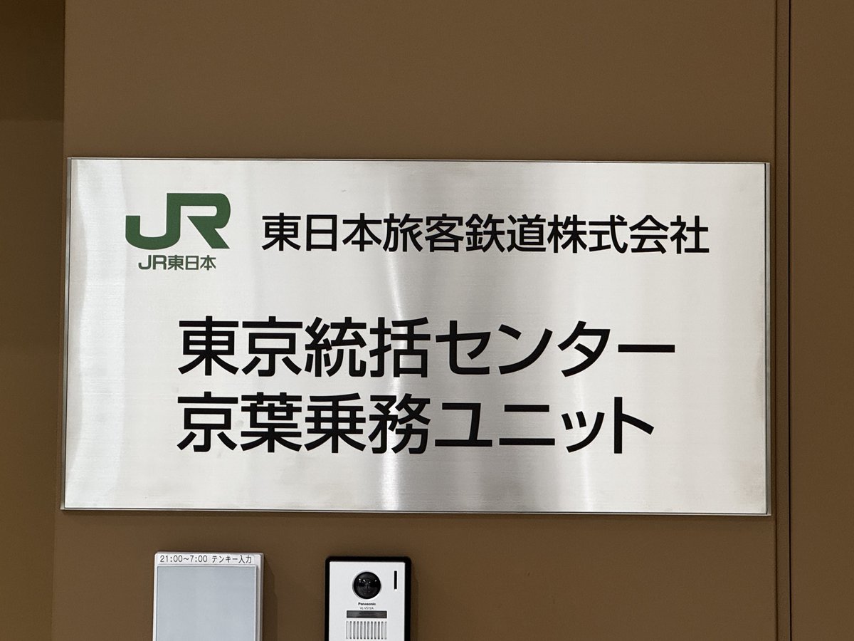 東村山交通局&くめがわ電車図書館応援団【公式】 tweet media
