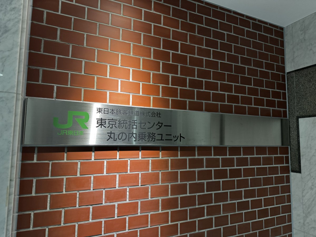東村山交通局&くめがわ電車図書館応援団【公式】 tweet media