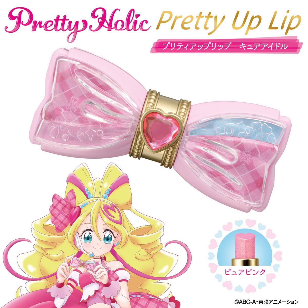 chiimomo0223's tweet photo. @ttanaka_ps プリキュアもパクってるし買わない方がいいよ https://t.co/aZvRVTkX0X