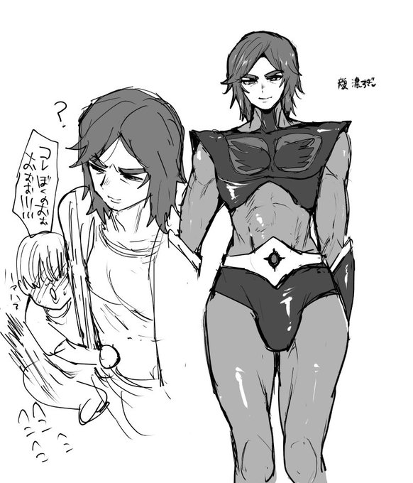 ◯ュークフリー◯さん…♥ 