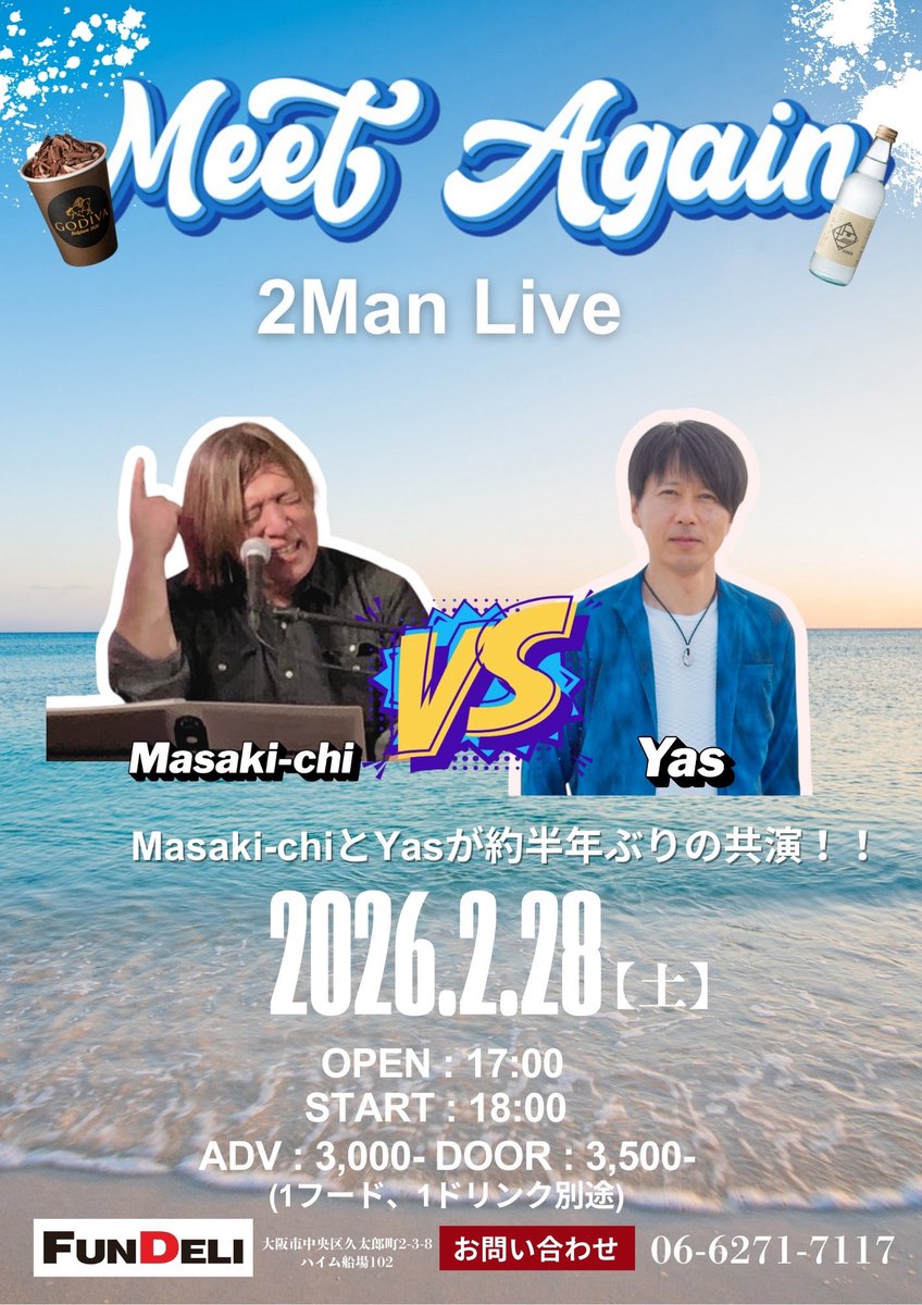 naitnaitnait's tweet photo. Yasです。今週末2/28（土）は久しぶりの大阪FUNDELIさんへ。半年ぶりにMasaki-chiさんとツーマンライブでご一緒させていただきます！よろしくお願いいたします。タオリングも是非一緒に楽しみましょう。もうすでに夏の気配🏝️皆様ご予約お待ちしております✨お会いできるのを楽しみにしてます！ https://t.co/WW1gExUUp5