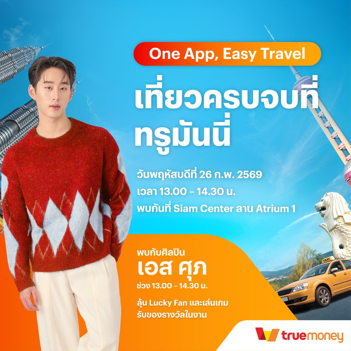 TrueMoney tweet media