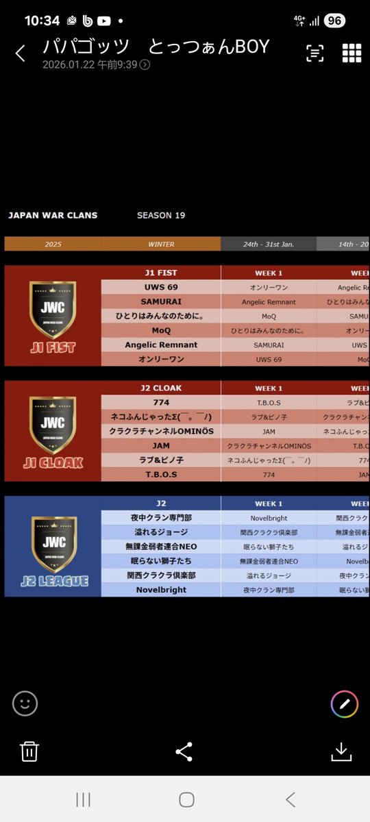 王様 tweet media