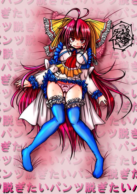 不機嫌なアルムチャソまとめ() 