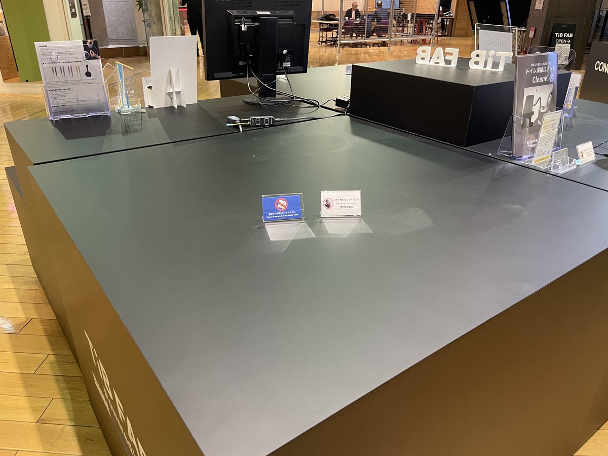 Cleaned up TiB. On to the next stage. 🚀