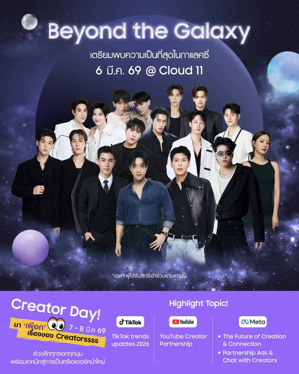 อสม.และภริยา
ท่านทูตและภริยา
บิ๊กหยิ่นและภริยา

แกเอ๊ยยยยยย สมาคมจิ้นแห้งฟื้นคืนชีพแล้ววว