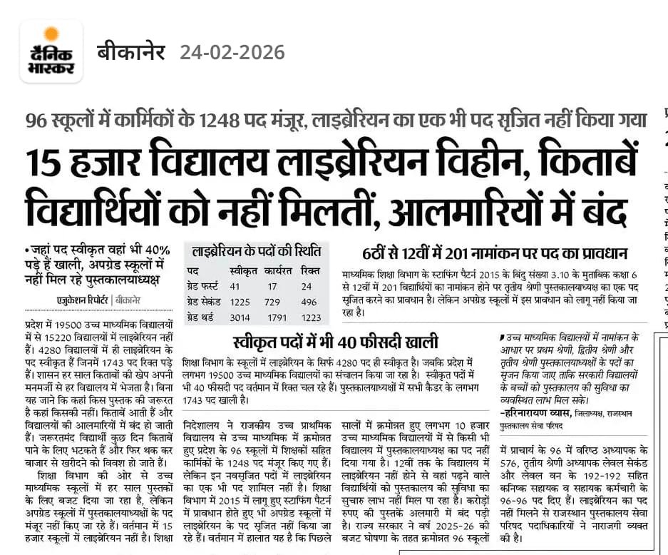 Buland awaaz tweet media