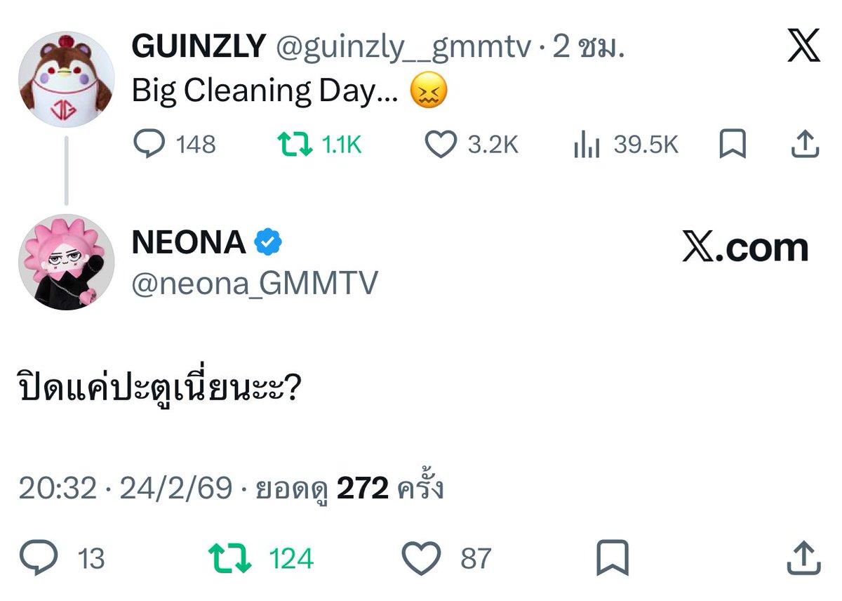 littleani tweet media