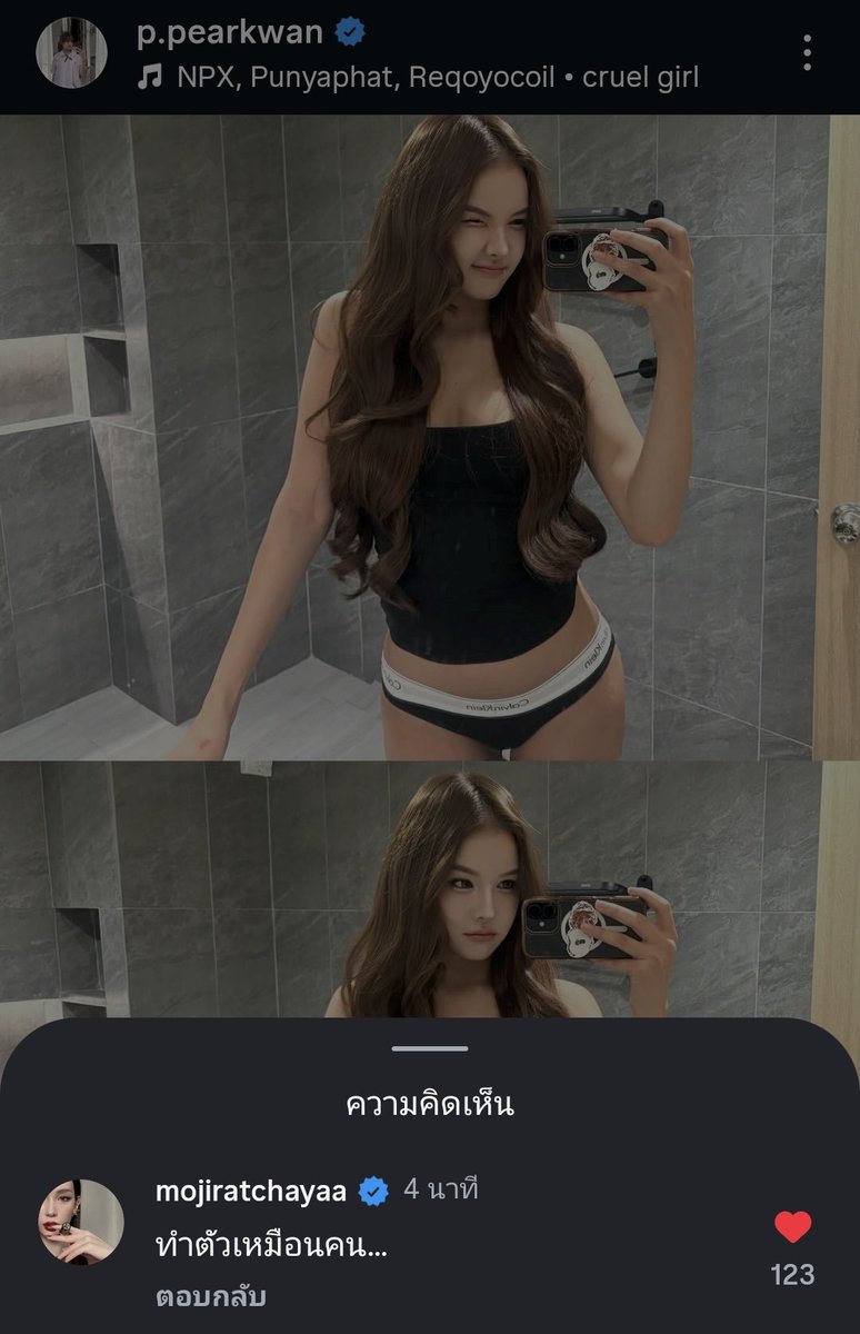 JihyoRB's tweet photo. นี่เมะมีสเต็ป จุดๆให้คนสงสัย ให้คนอยากรู้555555555555555 https://t.co/cDDSv8RVHx