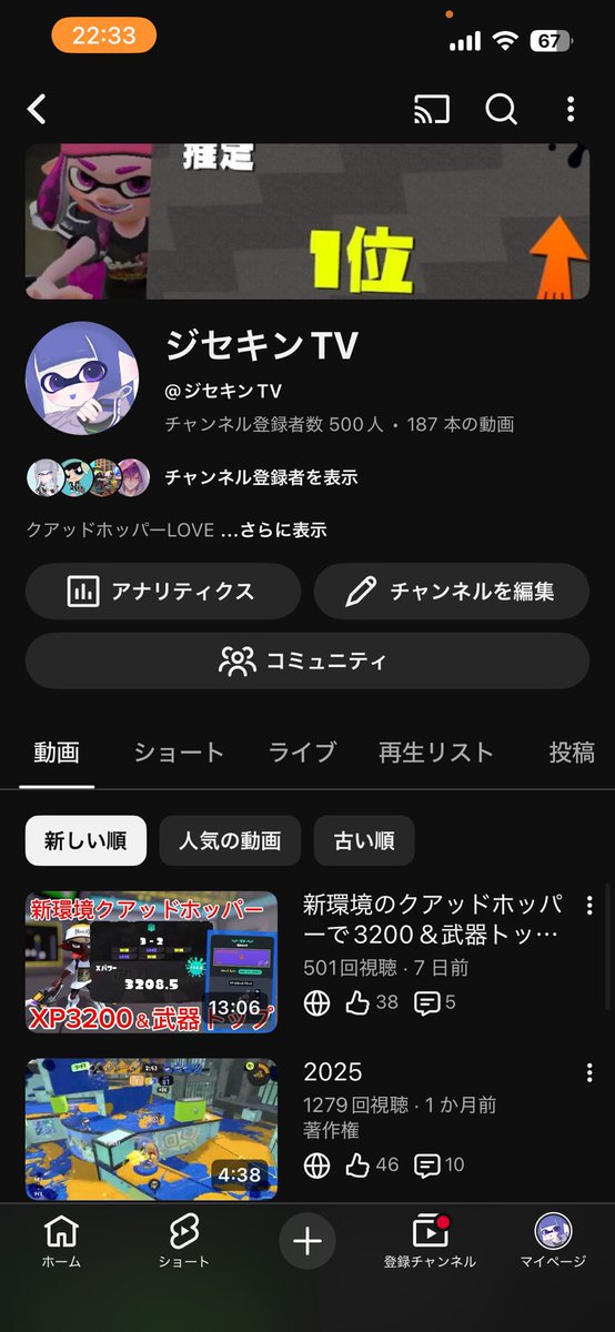 チャンネル登録500人ありがとう🥳🥳
今シーズン最後まで走り抜くぞ