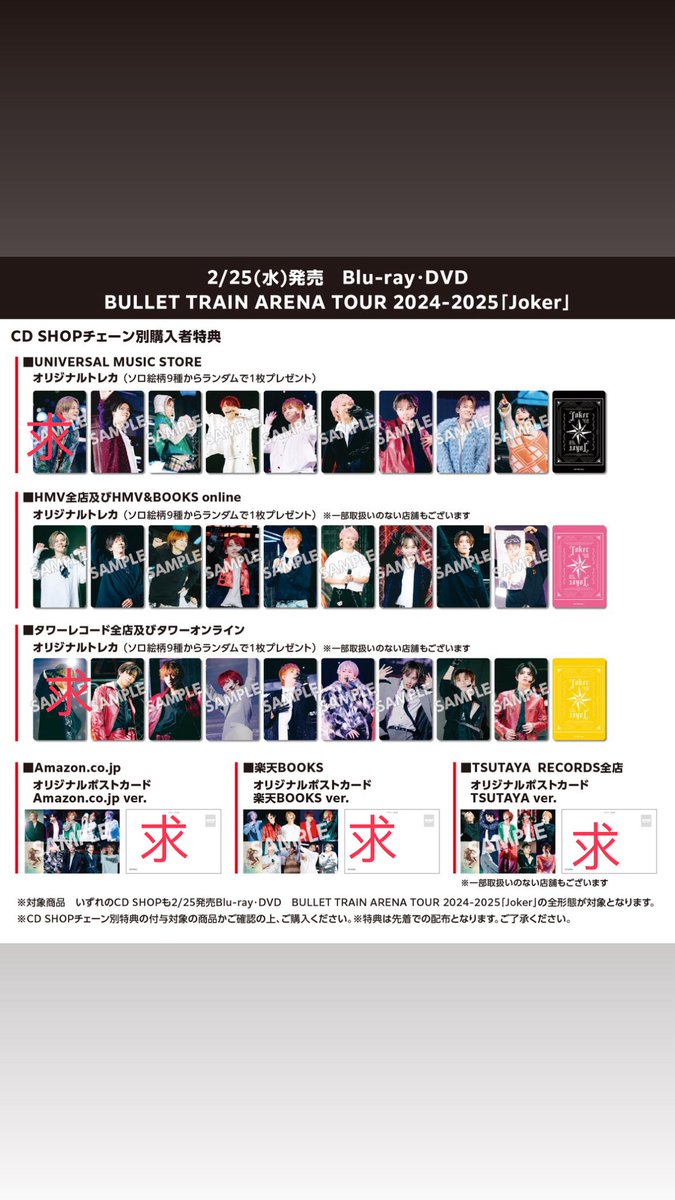 ツキメイ tweet media