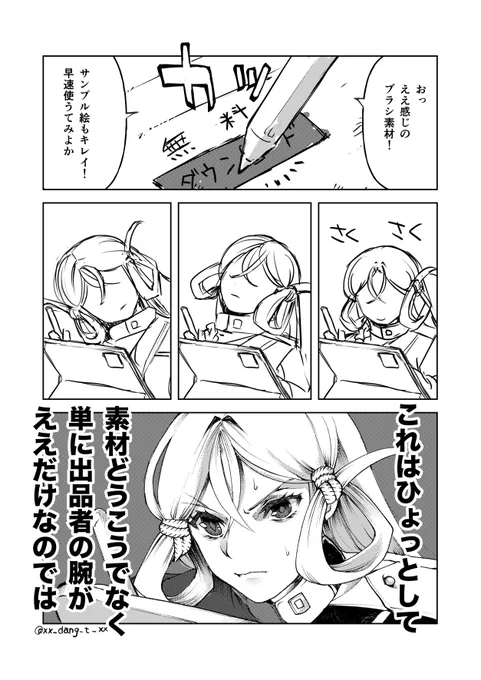 これこれ(再掲あるある現象) 
