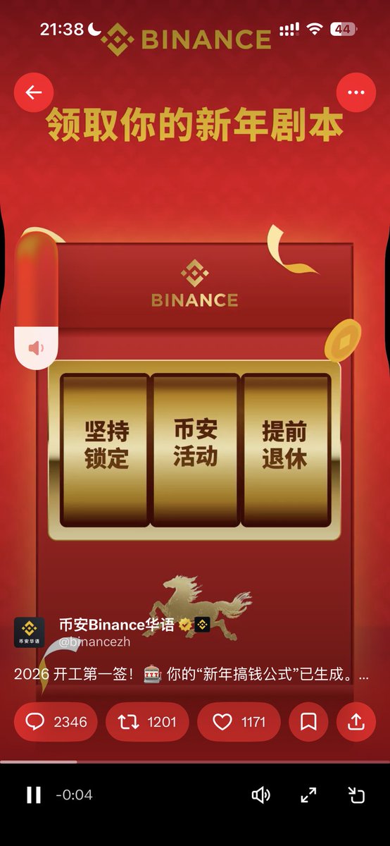 Crypto洛辰🔶 BNB tweet media