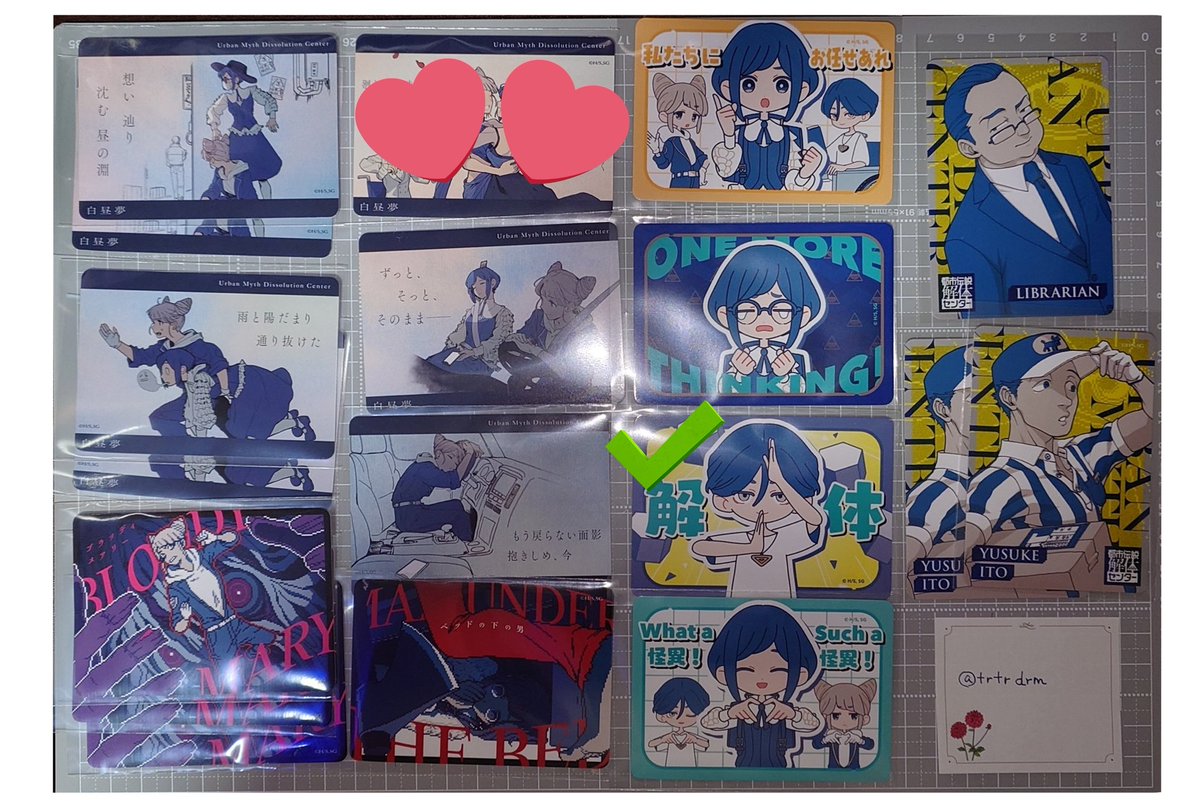 どらむ＠取引 tweet media