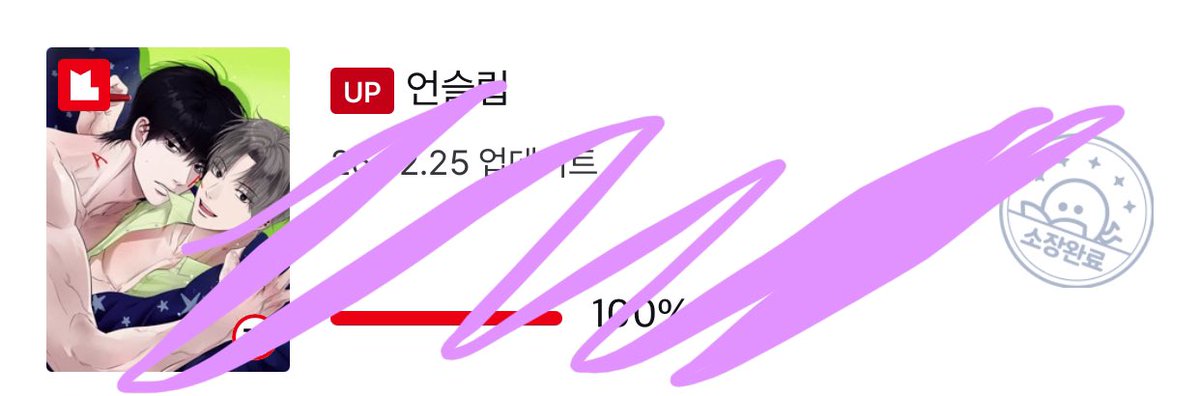 omg my baby so cute😭😭😭thank you so much for this chapter, Hyeonoe-nim🥺