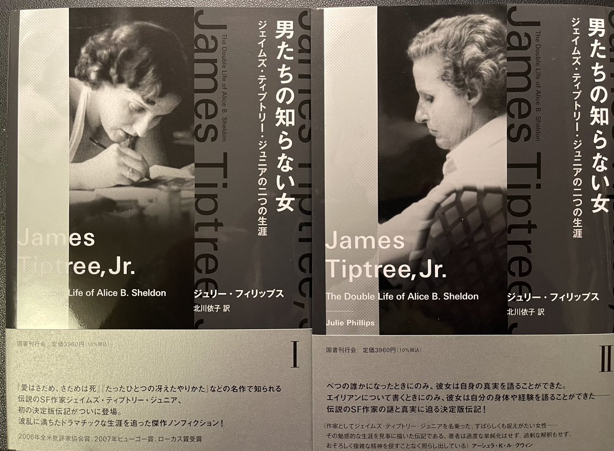 最近届いた本と雑誌。 後者（1979年12月刊、日本の古書で通販購入）は