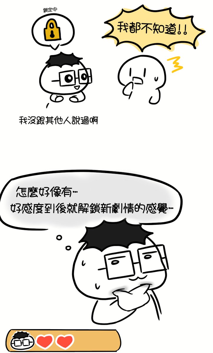 糖分 Tangfen tweet media